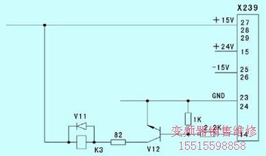 图8  X239端子和继电器K3的相关电路